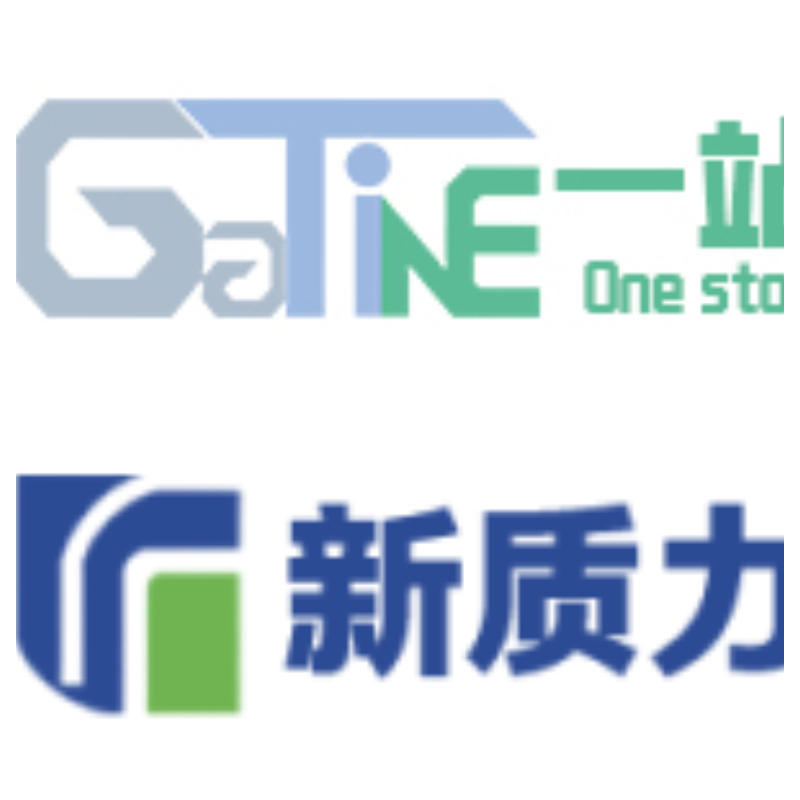 第三届柔性材料与可穿戴设备创新发展论坛