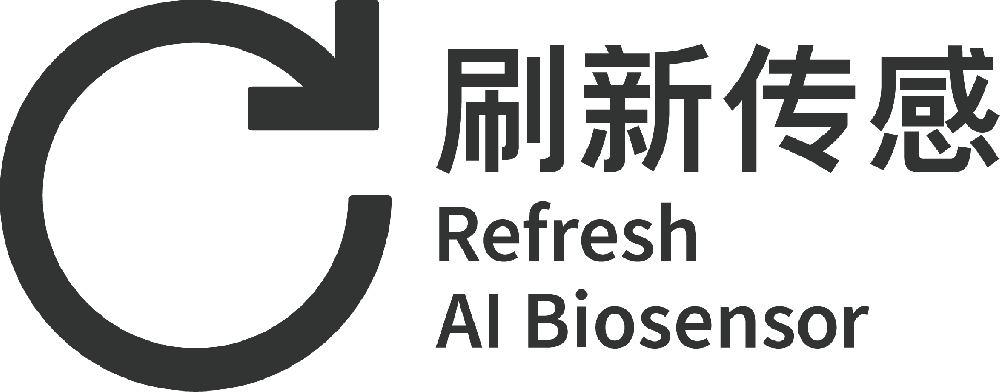 深圳刷新生物传感科技有限公司