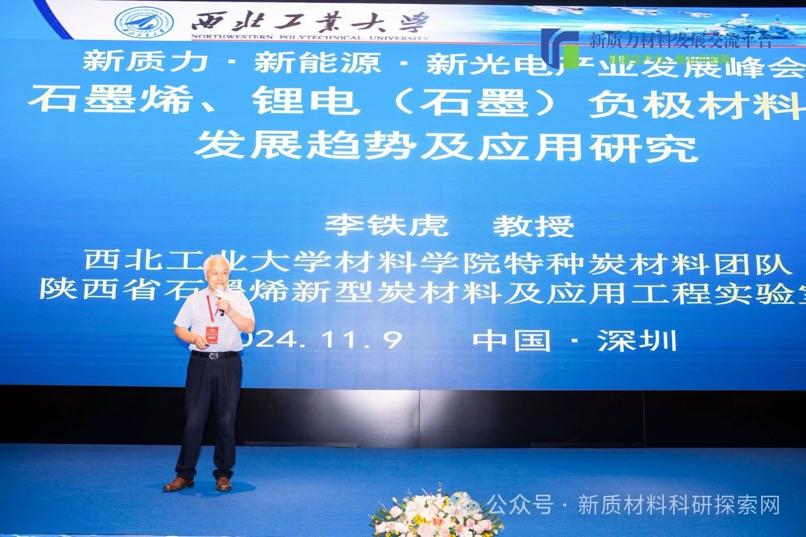微信图片_20241118141959.jpg