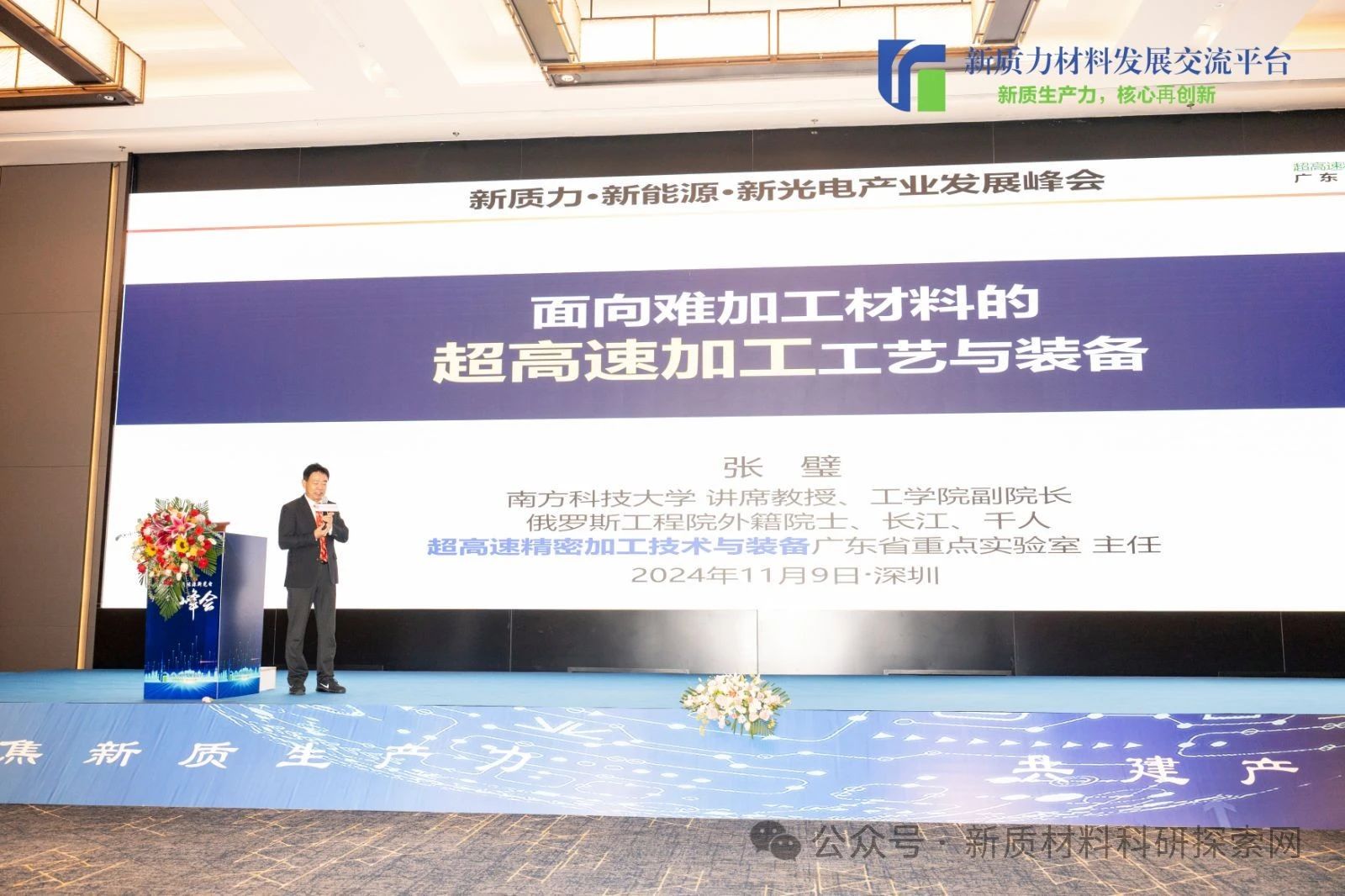 微信图片_20241118142008.jpg