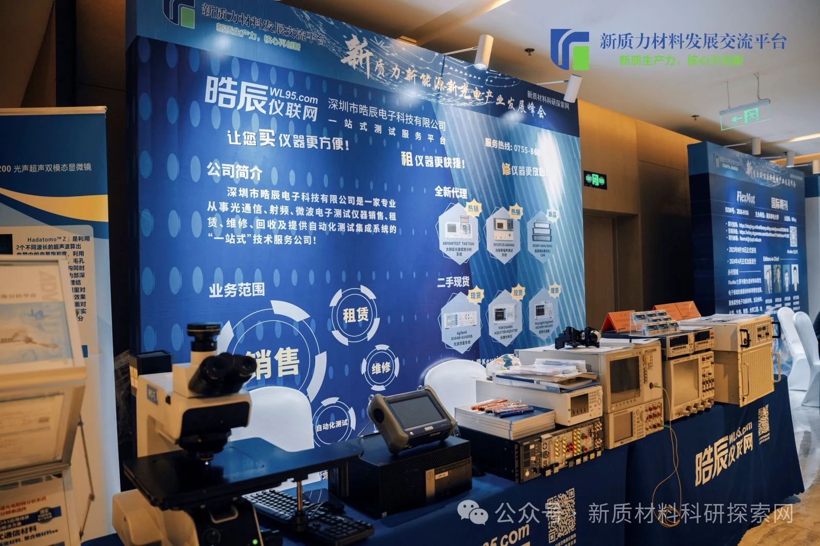 微信图片_20241118142154.jpg