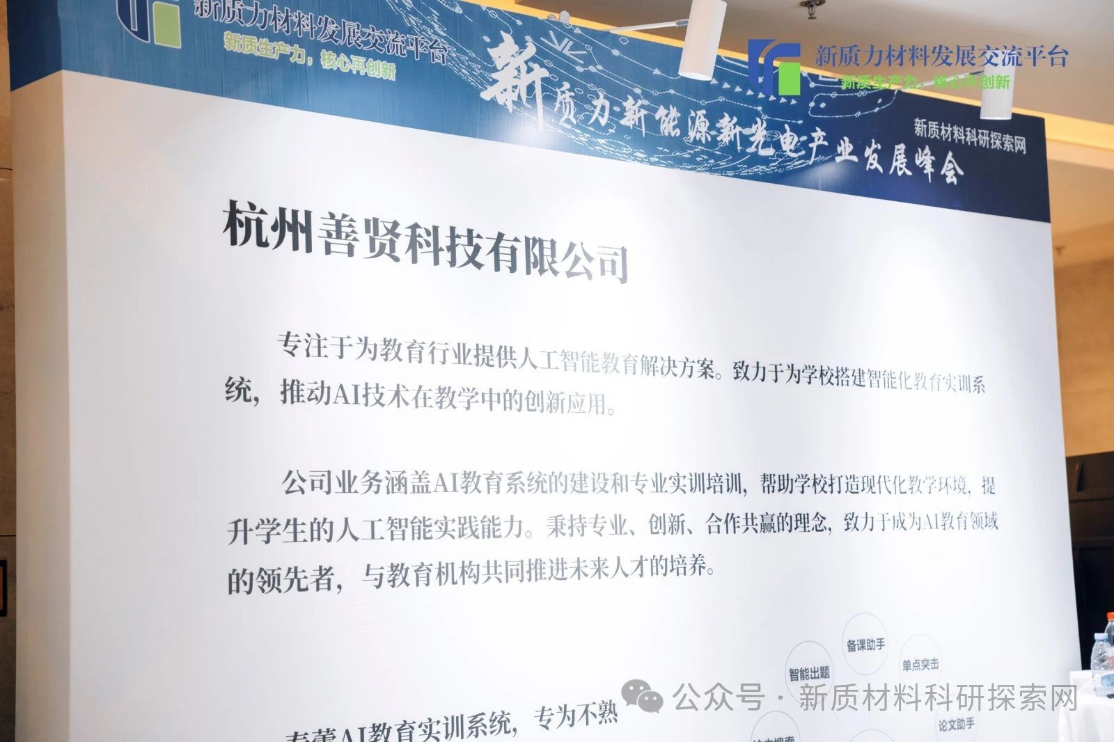 微信图片_20241118142208.jpg