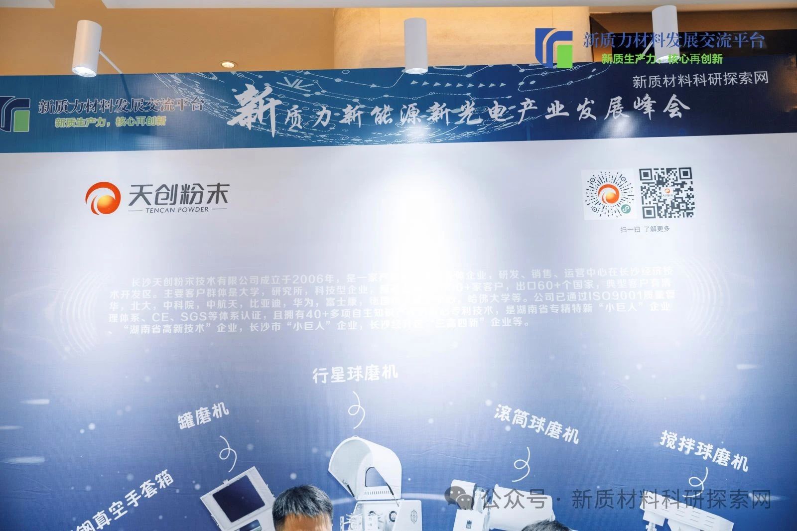 微信图片_20241118142211.jpg