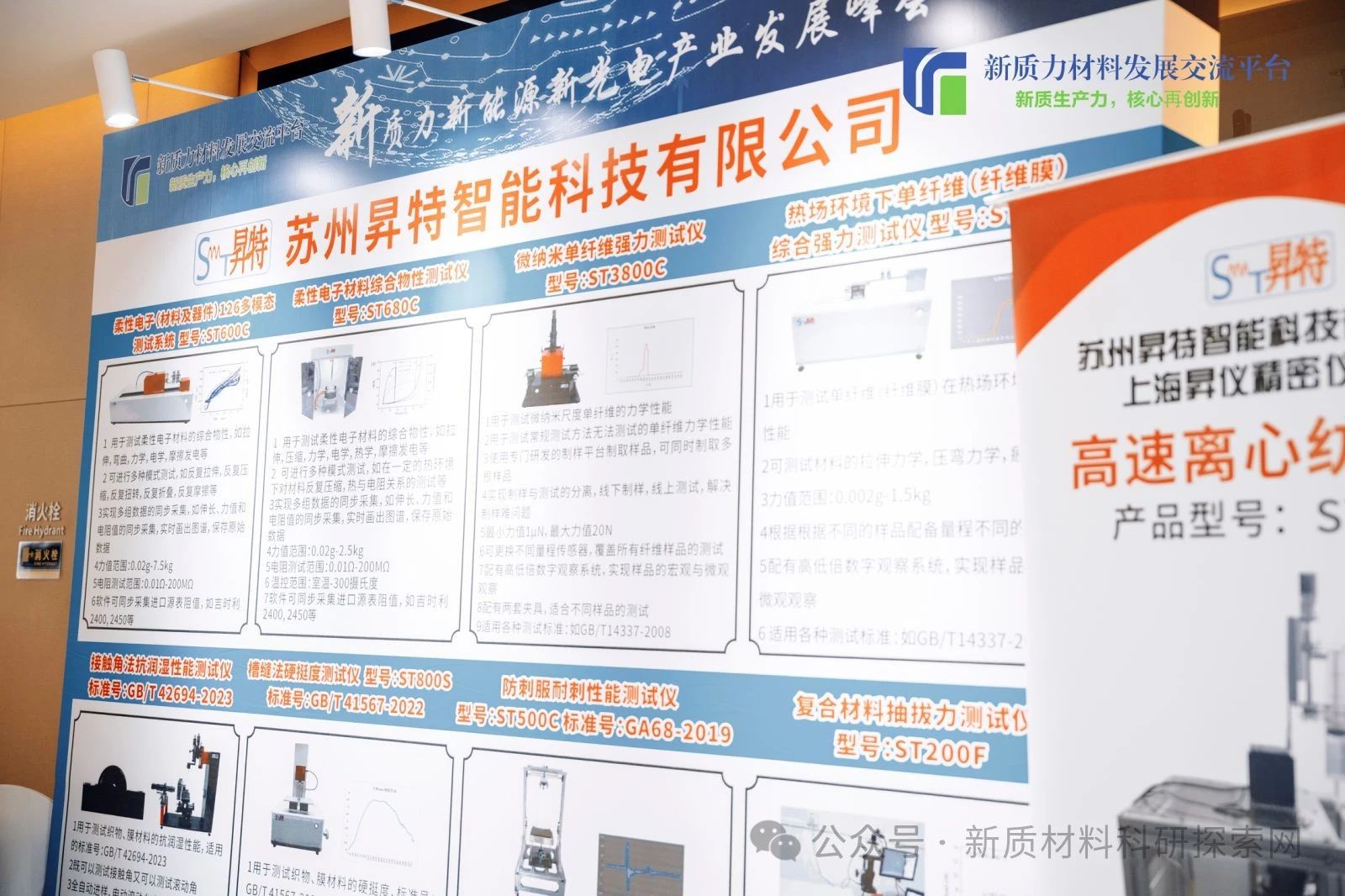 微信图片_20241118142213.jpg