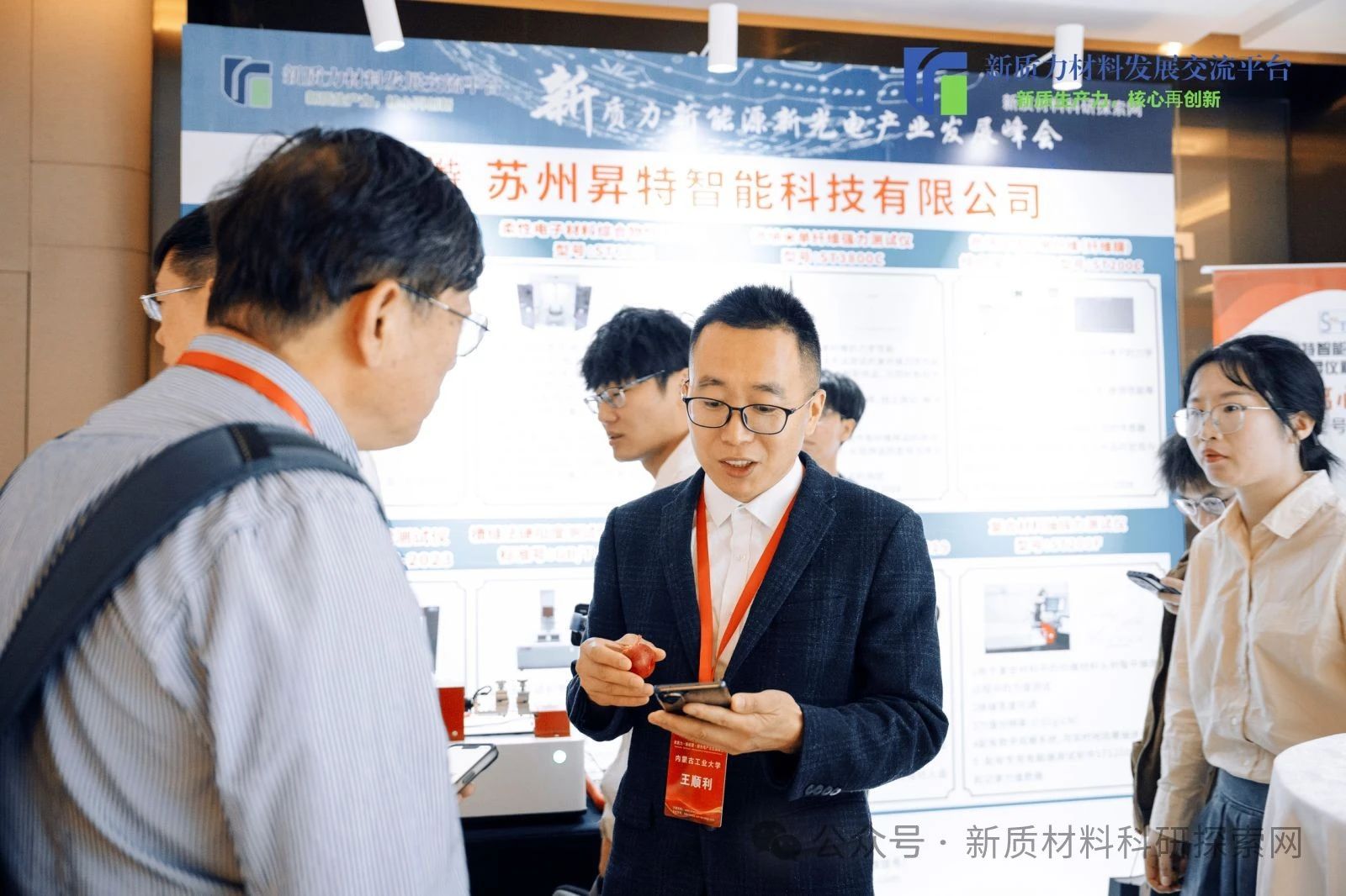 微信图片_20241118142221.jpg